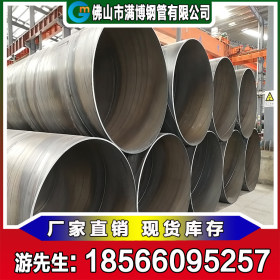 广东派博 Q235 非标碳钢螺旋钢管 钢铁世界 219-3820