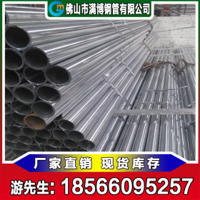 满博钢管 Q235 低压镀锌钢管 钢铁世界 DN15-DN600