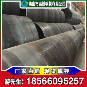 满博钢管 Q235B 工业用焊接钢管 钢铁世界 600-4020