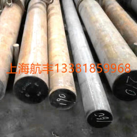 上海航丰p20模具钢板材圆钢光板精板大厂直发批发零售按需定制