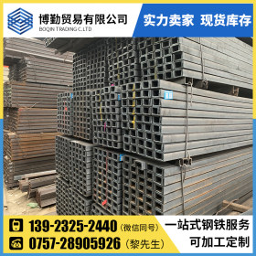 佛山博勤钢铁厂家直销 Q235B 钢材型材 现货供应规格齐全 8#