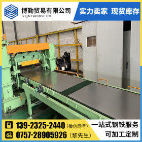 佛山博勤钢铁厂家直销 DX51D 镀锌板 现货供应规格齐全 2.0*1250*