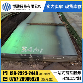 佛山博勤钢铁厂家直销 Q235B 菱形花纹板 现货供应规格齐全 3.25*