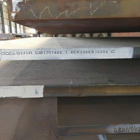 现货Q345R钢板 Q345R钢板切割零售 16MnR钢板 天津容器钢板切割