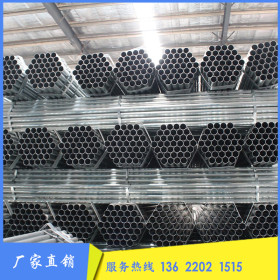 供应国标热镀锌钢管Q235B材质 消防工程用管 正品保障价格优惠