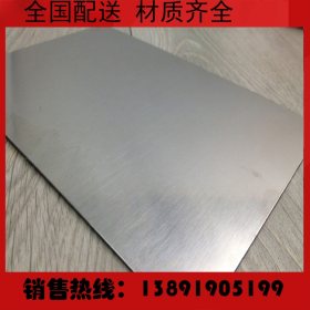 陕西地区销售宏旺不锈钢板 304冷轧不锈钢装饰板 拉丝板现货批发