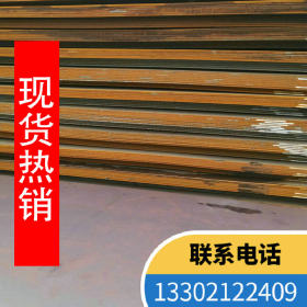 舞钢正品管线钢现货在线报价 L290管线钢板厂家直销