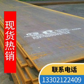 舞钢正品管线钢板厂家在线报价 L320管线钢板现货
