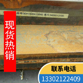 管线钢板厂家近期报价 L360管线钢板现货销售