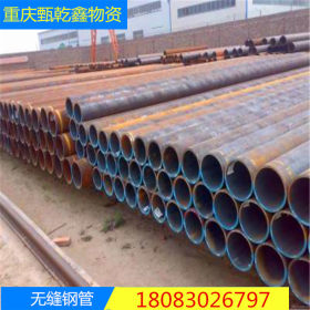 重庆专业销售大口径薄壁无缝管 厚壁钢管 合金无缝钢管生产销售