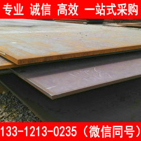 现货供应Q355B钢板 2-200齐全 钢板价格 诚信厂家