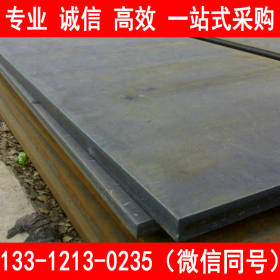 现货供应Q355D钢板 2-200齐全 钢板价格 诚信厂家