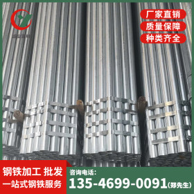 诚业钢铁 Q195 镀锌钢管dn80 现货供应规格齐全 1.2寸*3.25mm