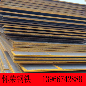 中厚板12 14 16 18 20合肥现货销售 厂家代理量大优惠中厚板 钢板