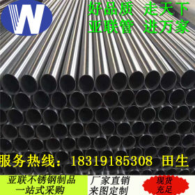 304不锈钢焊管 不锈钢焊管304 304工程不锈钢焊管 304制品不锈钢