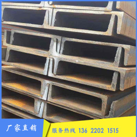 大量现货供应Q235材质优质结构槽钢25#槽钢