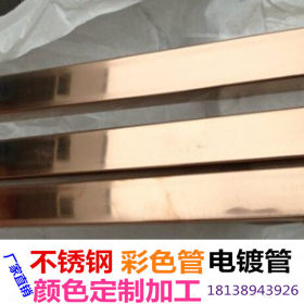 广东深圳304不锈钢大管珠三角201不锈钢拉丝厚壁管 酒店装潢管