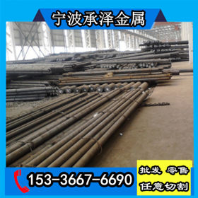 杭州 宁波 温州 台州 金华 上海 45#碳素圆钢 45号中碳钢板 线材