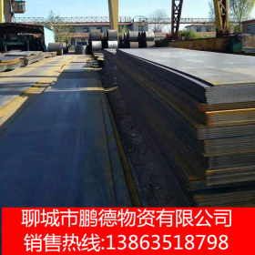 现货直销宝钢Q235钢板 供应16MnE耐低温低合金钢板