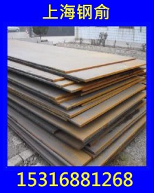 【现货批发】DIN高强度S890QL1结构钢板规格齐全 质量保证
