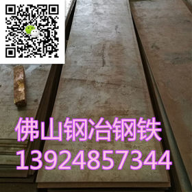 佛山乐从16mn合金板销售公司 买q345d合金板选择广东钢冶
