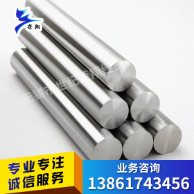 厂家254SMO不锈钢棒 254SMO不锈钢棒现货 进口254SMO不锈钢圆棒