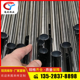 不锈钢制品管 无钢印生产制品用管 45*1.0 60*1.2等圆管
