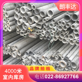 机械结构用304/310S/316L不锈钢管 高温厚壁不锈无缝管