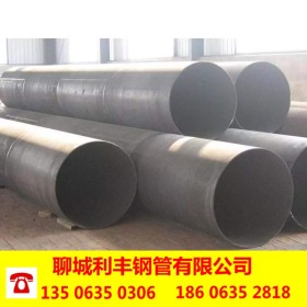 大口径卷管Q235钢管直径400-2000毫米壁厚8-100毫米埋弧焊丁字焊