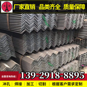 佛山现货供应 q235角钢 厂家直销批发加工 配送桂林 一站式服务