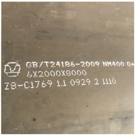 莱钢耐磨板多少钱一吨 NM500规格 机械制造用耐磨钢板 欢迎致电
