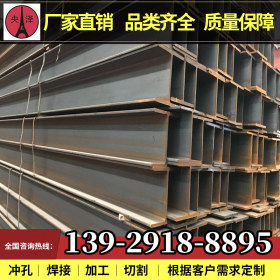 桂林钢柱 H型钢 H钢 厂家直销批发加工现货一站式服务