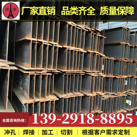 广东H型钢 钢柱 H钢 现货供应 加工配送加工一站式服务