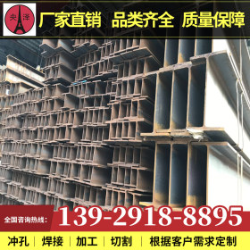广东H型钢 钢柱 H钢 现货供应 加工配送加工稳定批发长期供应