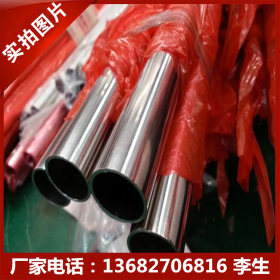 不锈钢管 304不锈钢管 304不锈钢无缝管  拉丝管 长度可定制