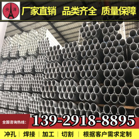 广东现货供应 热镀锌钢管 大棚管 现货批发 加工一站式服务