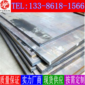 35Cr钢板材料 材质35Cr合金钢板材供应