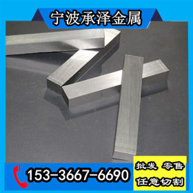 17-7Ph不锈钢棒批发 SUS631圆钢 圆棒价格 07Cr17Ni7Al钢板厂家