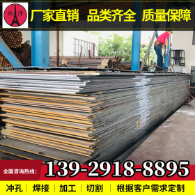 汕头模具钢板 Q235钢板 中厚板 现货批发 广东现货加工一站式服务