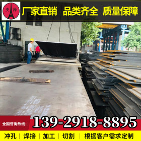 广东中厚板 钢板 Q235钢板 现货供应 加工配送加工一站式服务