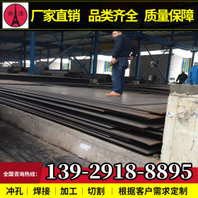 南宁钢板 中厚板 Q235钢板 厂家批发零售 全国物流一站式服务