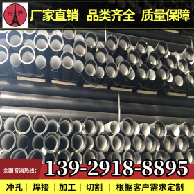 桂林 铸铁管 球墨铸铁管 厂家直销批发加工现货一站式服务
