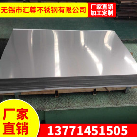 出售304L不锈钢板 焊接用低碳冷轧光亮不锈钢板304L 太钢张浦甬金