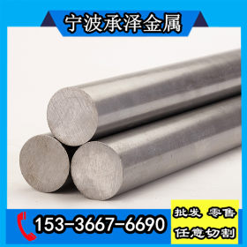 430F圆钢是什么材料 化学成分 哪里有卖430F易切削不锈钢棒价格