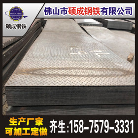 柳钢 Q235 钢板 广东钢材现货供应批发 30厚钢板