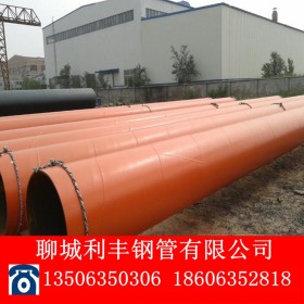 石油管道用三层聚乙烯防腐dn250螺旋钢管包覆式燃气管道3PE防腐管