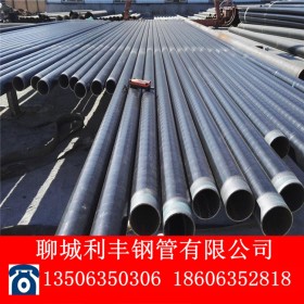 石油管道用三层聚乙烯防腐螺旋钢管包覆式燃气管道3PE防腐管dn350