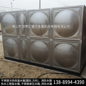 广西不锈钢水箱 天台拼接式消防水箱 家用储水水箱