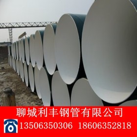 厂家直销3PE防腐钢管Q235螺旋钢管 污水厂用地埋防腐管道dn900