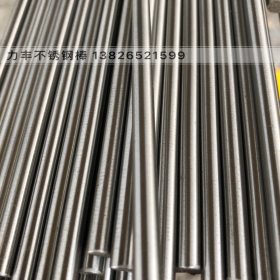 供应SUS304不锈钢研磨棒 可加工不锈钢圆柱销、定位销轴 来图定制